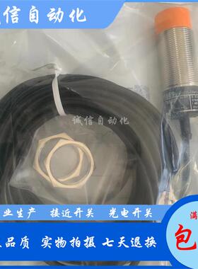 全新II5709 II5493 II5689 II5503 II5669 II5664接近开关