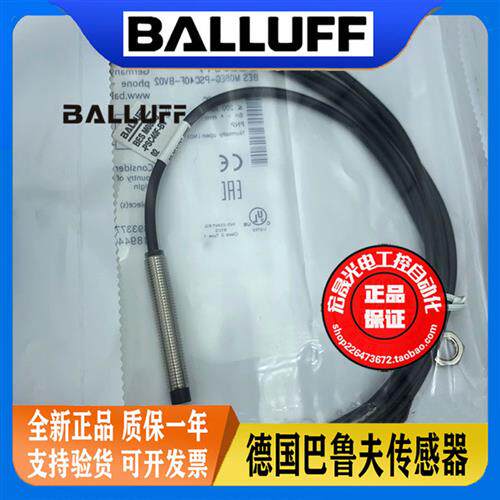 BES0017 BES M08EG-PSC40F-BV02 直流三线PNP常开 接近开关
