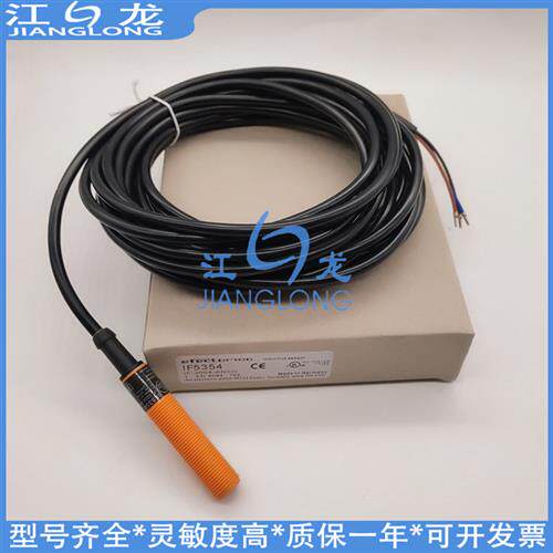易福门IF5704 IF5208 IF5822 IF5317 IF5505 IF5200 IF5813传感器