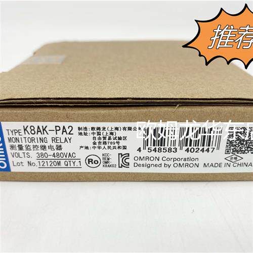 K8AC-H22CC-FLK 监控继电器 原装全新 正品现货