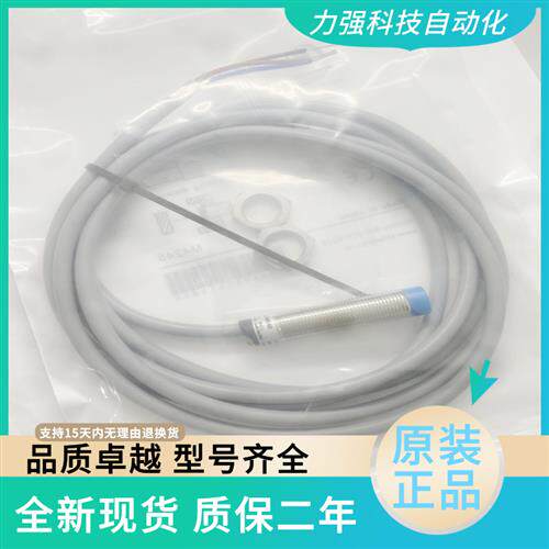 全新现货接近开关LR18XBN12DNOY LR12XBN04DPO-E2 04DNO POLR