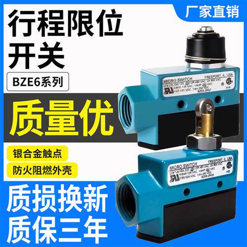 适用Honeywell微动行程开关BZE6-2RN 2RQ 2RN7 2RQ8 2RN18 2RQ9