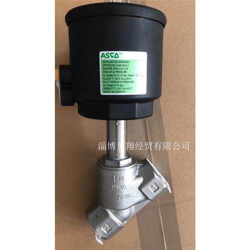 气动角座阀DN32 E290A016 E290A017 E290A059 E290A060正品