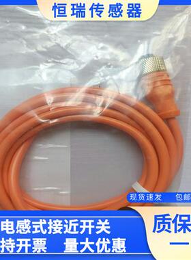 全新现货IFM连接线 EVC001 EVC002 EVC003 EVC004 EVC005 EVC006