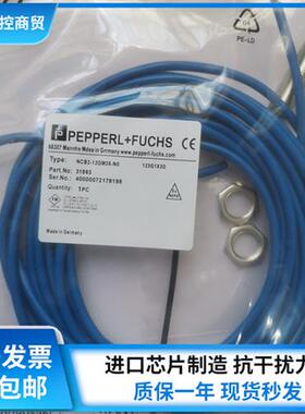防爆接近开关NCB2 NCB4-12GM35-N0-5M NCN8 NCB5-18GM40-NO
