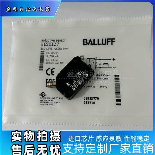 小方形BES01Z7电感式接近开关BES R05KB-PSC20B-S49A传感器
