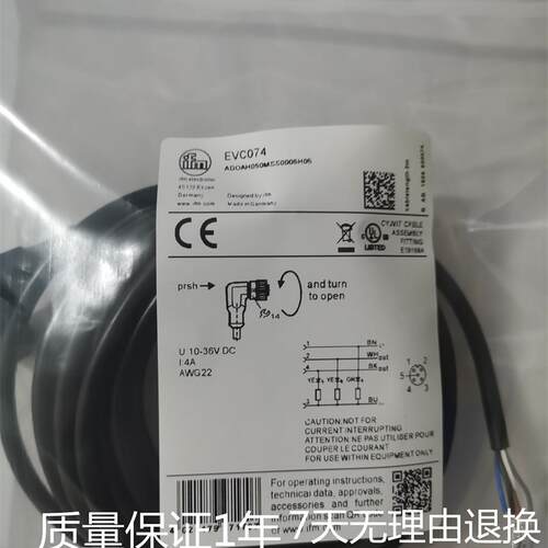 全新易福门EVC072 EVC070 EVC530 EVC086 EVC074 EVC073