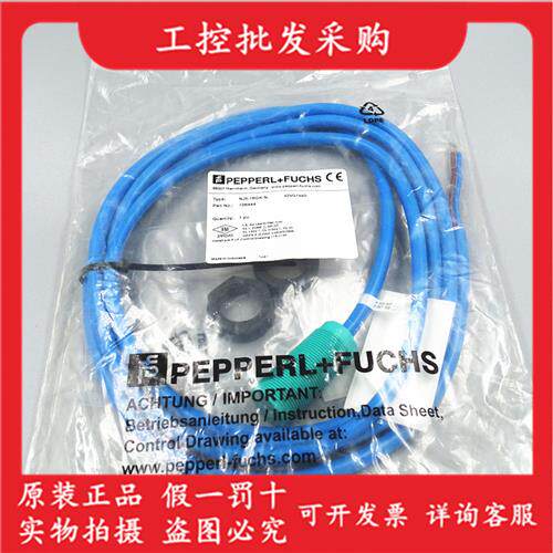 德国P+F全新原装NJ5-18GK-N电感式接近开关106444现货
