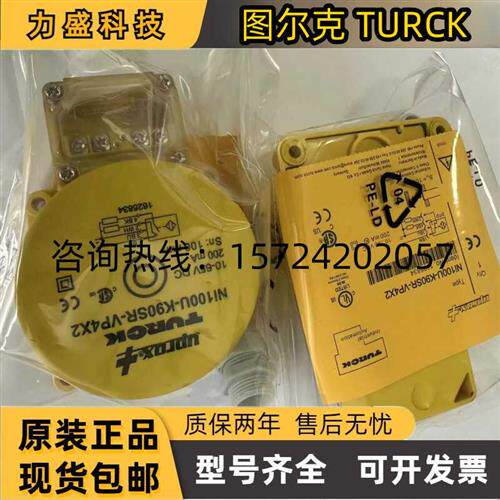 传感器NI100U NI60 NI50-K90SR-VP4X VN4X Y1 FZ3X2-H1141