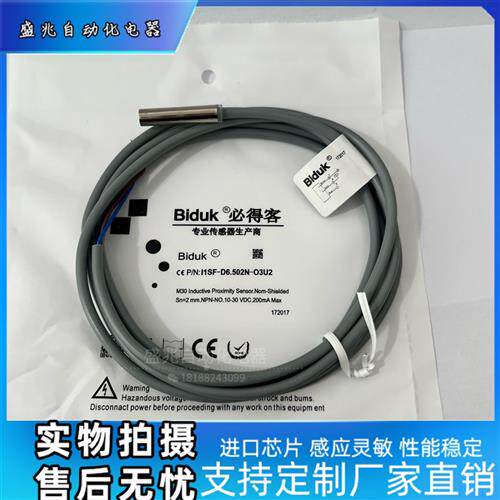 接近传感器I1SF-D6.502N-O3U2现货进口芯片