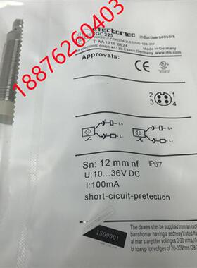 IGC252 IGC221 IGC222 IGC200 IGC207 IGC223 IGC211传感器