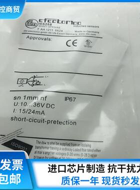 全新传感器接近开关 IE5257 IE5258 IE5266 IE5282质保一年
