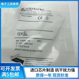 全新传感器接近开关 IE5257 IE5258 IE5266 IE5282质保一年