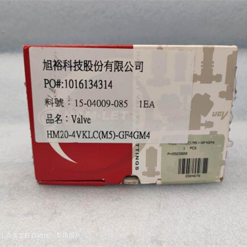 -/哈姆雷特 HM20-4VKLC(M5)-GF4GM4 隔膜阀 正品原包装现货