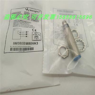 传感器IW080BM65VA3 IW080BM80VA3 IW080BM50VA3 IW080BM50VB3