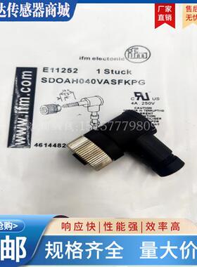 直头 弯头 E11509 11508 E11252 501 502 503 公插头母插头