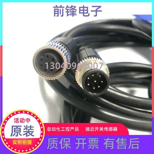 现货易福门接近开关EVC023/EVC024/EVC419/EVC026连接线电缆线询