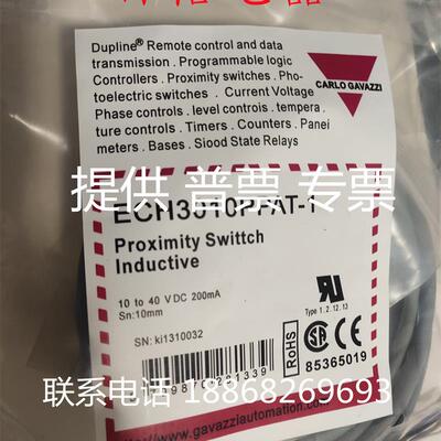 全新高精度佳乐传感器ECH3010NPAT-1 ECH3010PPAT-1 EC3016NPASL
