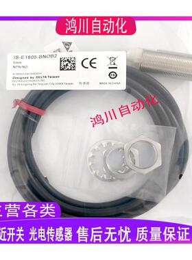 全新Delta台达IS-E1808/E1805-BNOB2 BPOB2 BNCB2 PCB2接近