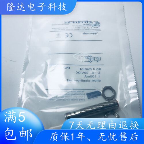 易福门接近开关IFS217 IFS219 IFS240 IFS241 IFS242 IFS24感测器