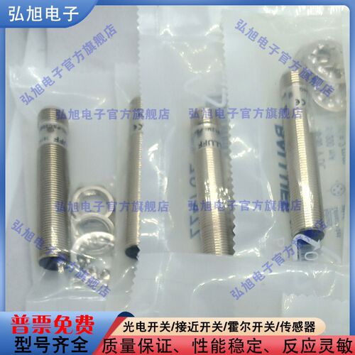 BES0060 BES M12MI-PSC20B-S04G 插接器M12公头4针PNP常开 感测器
