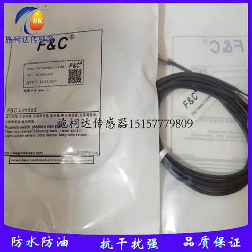 全新嘉准小型传感器F3C-04WSM0.8-N F3C-05WSM01-N F3C-08WSQ02-N