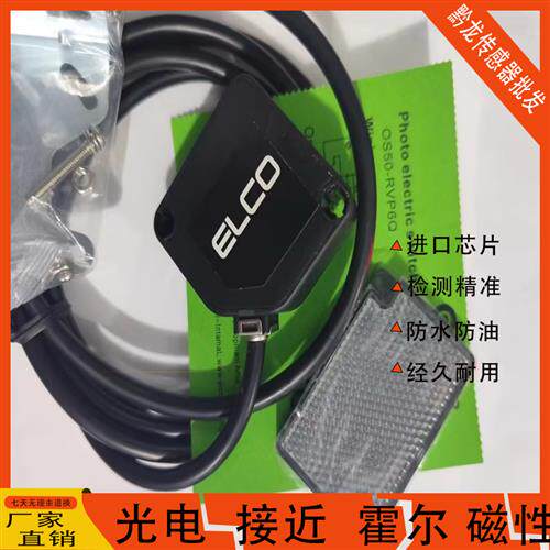 宜科OS50-K2500VN6Q OS50-K2500VR5 OS50-K3500VP6 OS50-K3500VN6