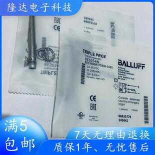 BES054N全新原装电感式接近开关BES M08MI-PSC30B-S49G现货