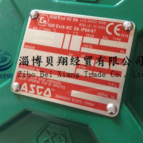 美国ASCO电磁阀两位三通隔爆阀NF8327B002 AC220V DC24V原装正品
