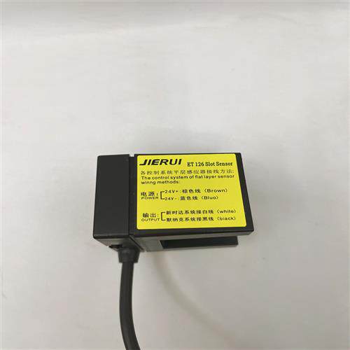 全新现货电梯平层光电开关ET126NS2P ET126PS2P ET126DK2P感测器