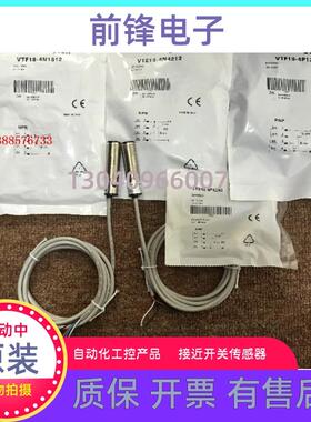 全新原装接近开关VTE18-3F4740 订货号: 6013332传感器现货包邮