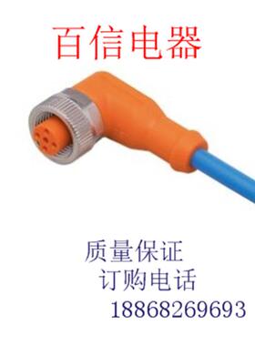 全新易福门EVC196 EVC498 EVC354 EVC643 EVC629 EVC767质保2年