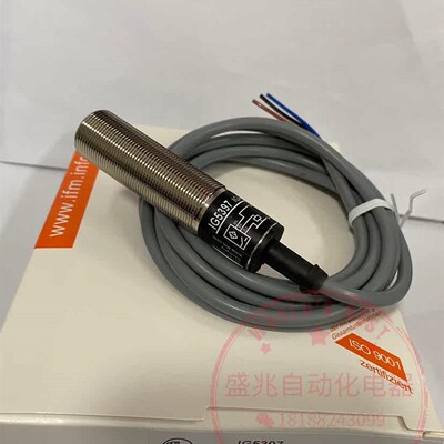 德国Ifm全新接近开关IG5606 IG5381 IG5397 IG0012 IG5582 IG5579