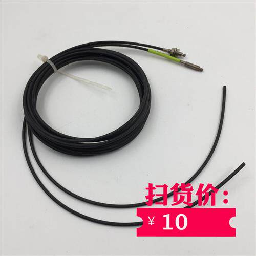 光纤放大传感器FT-M44 全新 议价