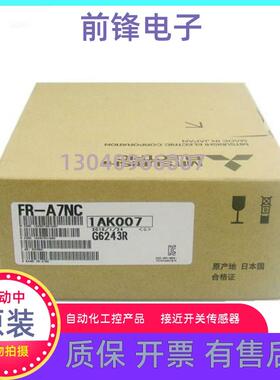 三菱安川通讯卡FR-A7NC A8NC E KIT SI-C3 SI-C3/V SI-N3 SI-N3/V