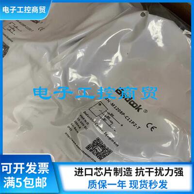 接近开关BN BB-M1204N-C11P2 M1816P-C11S12 1208 3025N -S
