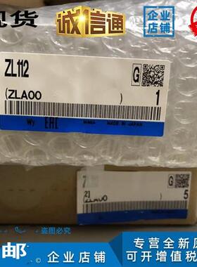 多级真空发生器ZL112/ZL212-DNL-G-GN-DPL-K15LZD