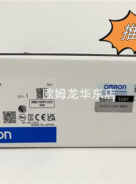 V680-HA63A 5M OMRON 放大器 全新原装 正品现货