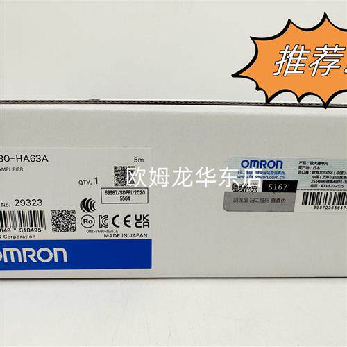 V680-HA63A 5M OMRON 放大器 全新原装 正品现货