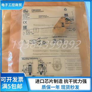 全新IFMO6H202 06T202 O6H200 O6H204光电开关传感器