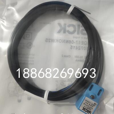 现货施克SICK接近开关IQE17-05NNOKW2S IQE17-07NNSKW2S 1072414