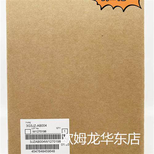 3G3JZ-AB002  通用变频器 全新原装 正品现货