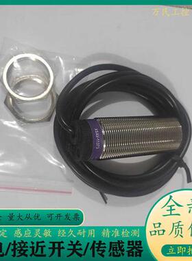 速度开关XSAV11373/XSAV12373/XSAV11801/XSAV12801电感式传感器