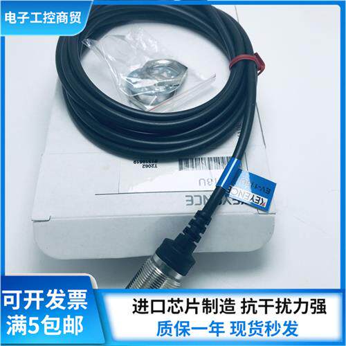 现货接近开关EV/ED-108M MC118M 112M 130M 112U118U传感器