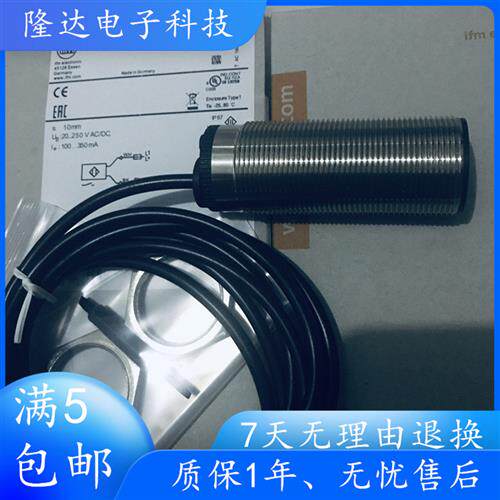 测速感测器DI5004 DI0101 DI5031 DI5009 DI5007速度感测器