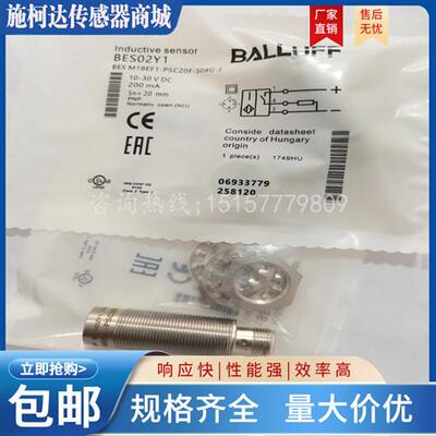 全新 耐高压电感式感测器 BES02Y1 BES M18EF1-PSC20F-S04G-S开关