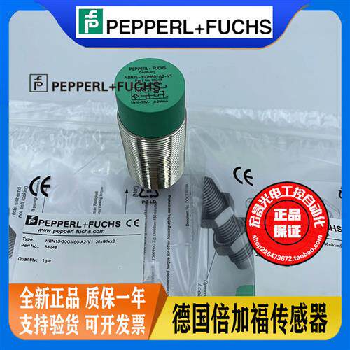 接近开关 NBN15-30GM60-A2-V1 螺纹4针插头电感式PNP传感器