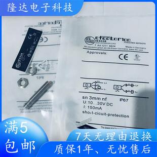 接近感测器IE5343 IE5344 IE5345 IE5338 IE5327 IE5287
