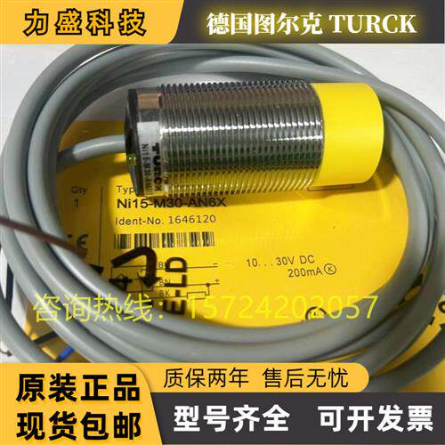 NI15-M30-AP6X BI10-G30-AN6X-H1141 RP RN AD4X Y1X VN VP