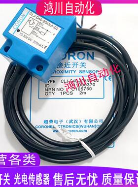 超荣方形CLJ-C40-20ANA 20ANB 20ANC 20APA 20APB 20APC-D2